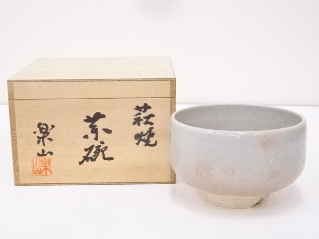 萩焼　石野楽山造　茶碗